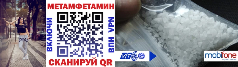 АМФЕТАМИН 98%  Купить закладки  Ефремов 