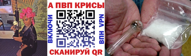 Купить  Ефремов  Alpha-PVP VHQ 