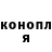 ГАШИШ Ice-O-Lator Olga Tokmacheva