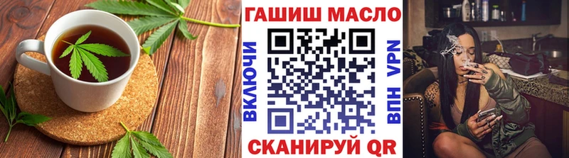 Купить  Ефремов  Печенье с ТГК марихуана 