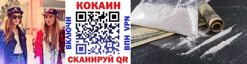КОКАИН Columbia Ефремов