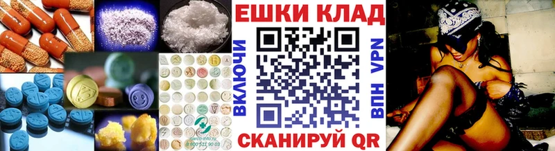 Ecstasy Cube  Купить где  Ефремов 