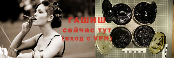 соль ск Корсаков