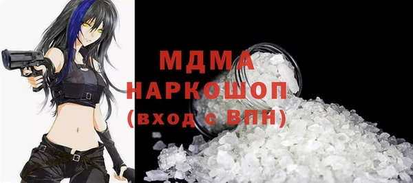 соль ск Корсаков
