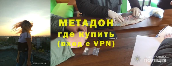 соль ск Корсаков