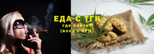 эйфоретик Краснослободск