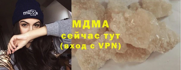 мдма Костерёво