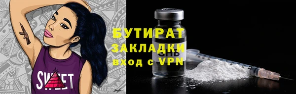 дживик Красноперекопск