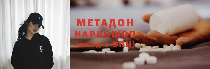 мдма Костерёво