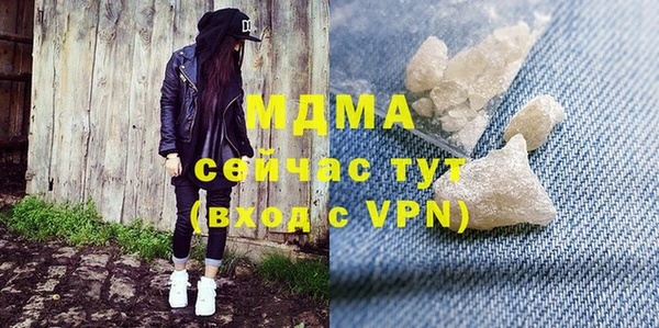соль ск Корсаков