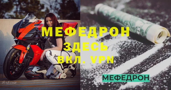 мдма Костерёво
