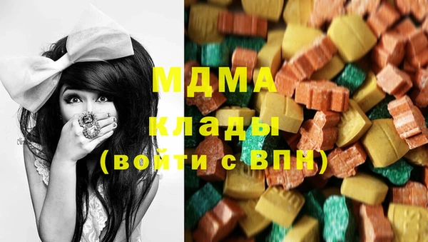 соль ск Корсаков