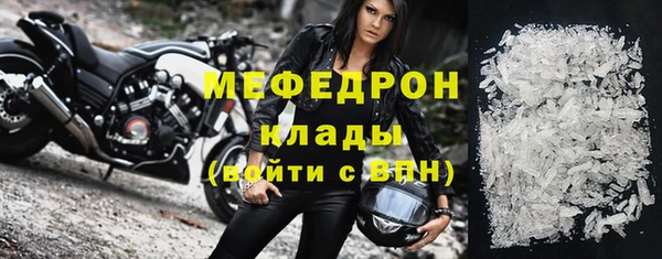 соль ск Корсаков