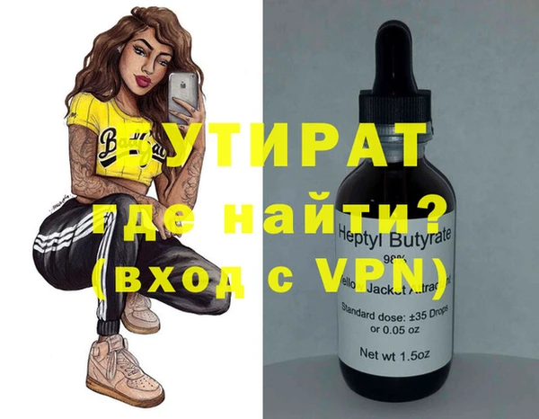 мдма Костерёво