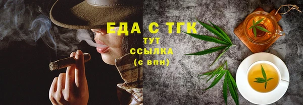 соль ск Корсаков