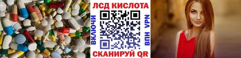 Лсд 25 экстази ecstasy  Купить где  Ефремов 