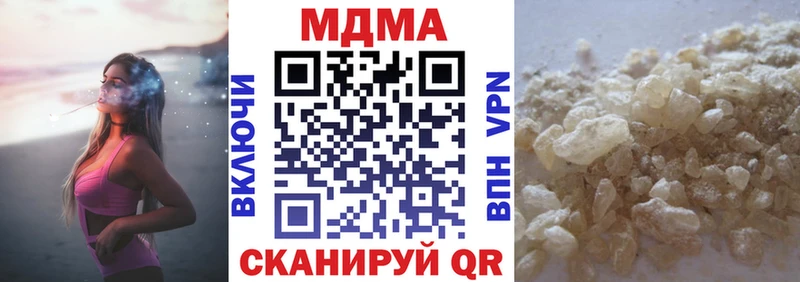 MDMA crystal  Купить закладки  Ефремов 