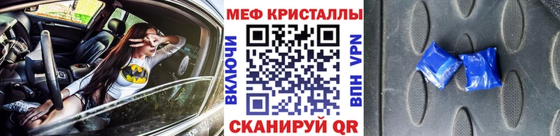 Купить закладки  Ефремов  Мефедрон кристаллы 