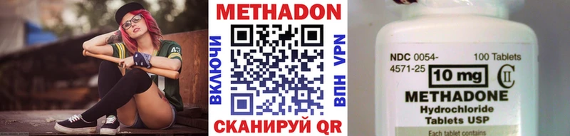 Купить где  Ефремов  Метадон VHQ 