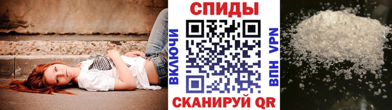 Купить  Ефремов  Метамфетамин кристалл 