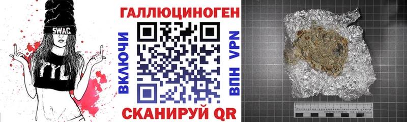 Галлюциногенные грибы мухоморы  Купить где  Ефремов 